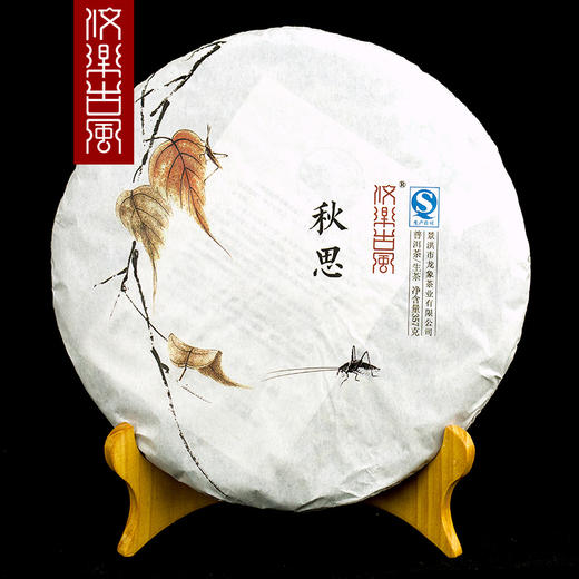 秋思 商品图1