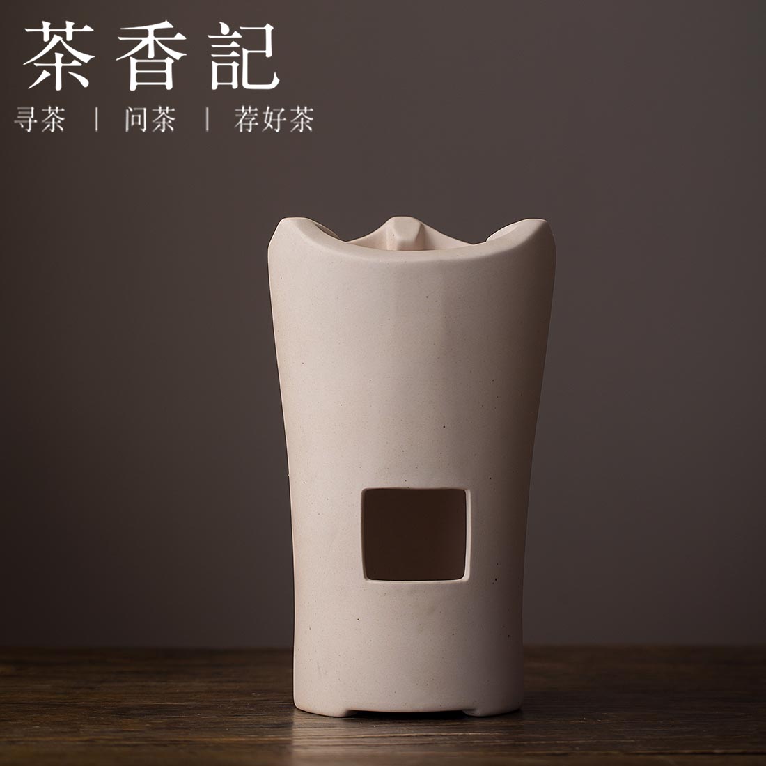 龍山造白泥涼炉 涼炉台付 煎茶道具 年代物 美術品 陶芸 美術品 陶芸