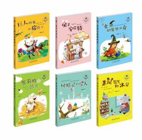 “爱的甲壳虫”原创美绘桥梁书