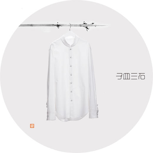 子皿三石 设计师原创 新中式男装 事事如意全棉立领衬衣 商品图0