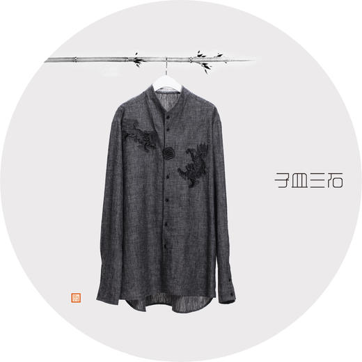 子皿三石 设计师原创 新中式男装 事事如意连立领衬衣 商品图0