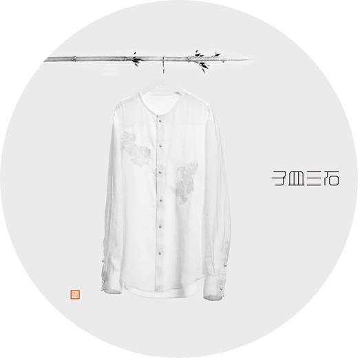子皿三石 设计师原创 新中式男装 事事如意白色大麻圆领衬衣 商品图0
