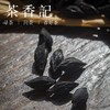 茶香记 无烟耐烧橄榄炭 乌榄碳 核桃碳 工夫茶核碳 茶道专用 商品缩略图2