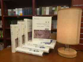 妮萨：一名昆族女子的生活与心声（明德书系·文化译品园）