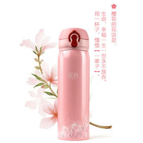 「一辈子」桃花杯