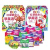 BEC红袋鼠幼儿学英语 AA 级【上册】+【下册】 在家上美国幼儿园，让孩子在轻松、活泼、丰富、有趣的阅读体验中快乐学习和成长  共60本 商品缩略图1