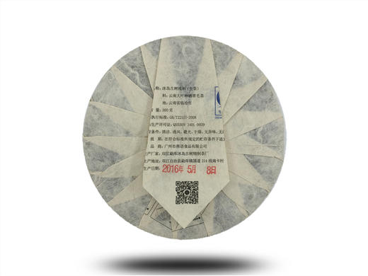 2016冰岛古树春饼礼盒 商品图1