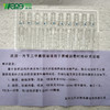 【正品保证】浓洁消毒杀菌剂2mlX10支月苄三甲氯铵溶液蜜蜂消毒专用 商品缩略图1