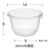 喇叭花360/850/1000ml一次性塑料碗餐盒圆盒微波碗外卖汤碗100套 商品缩略图9