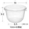 喇叭花360/850/1000ml一次性塑料碗餐盒圆盒微波碗外卖汤碗100套 商品缩略图6