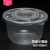 喇叭花360/850/1000ml一次性塑料碗餐盒圆盒微波碗外卖汤碗100套 商品缩略图1