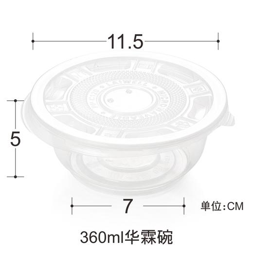 喇叭花360/850/1000ml一次性塑料碗餐盒圆盒微波碗外卖汤碗100套 商品图8