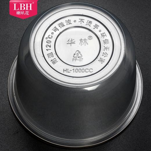 喇叭花360/850/1000ml一次性塑料碗餐盒圆盒微波碗外卖汤碗100套 商品图4