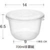 喇叭花360/850/1000ml一次性塑料碗餐盒圆盒微波碗外卖汤碗100套 商品缩略图5