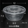 喇叭花360/850/1000ml一次性塑料碗餐盒圆盒微波碗外卖汤碗100套 商品缩略图7