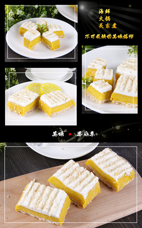 味之素南瓜蛋挞520g2盒