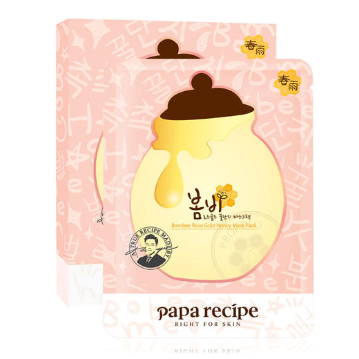 韩国 papa recipe春雨面膜 粉色黄金面膜  5片 商品图0