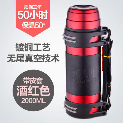 户外大容量车载旅游水壶2000ML 商品图1