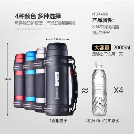户外大容量车载旅游水壶2000ML 商品图4