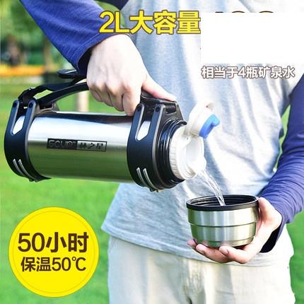 户外大容量车载旅游水壶2000ML 商品图2