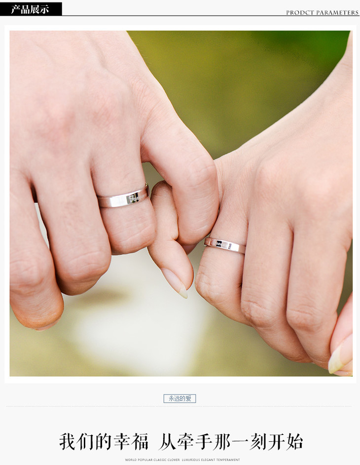 六鑫珠宝 love forever永恒的爱 925银情侣戒指
