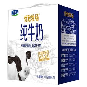 【百汇到家】君乐宝优致牧场纯牛奶250ml*12