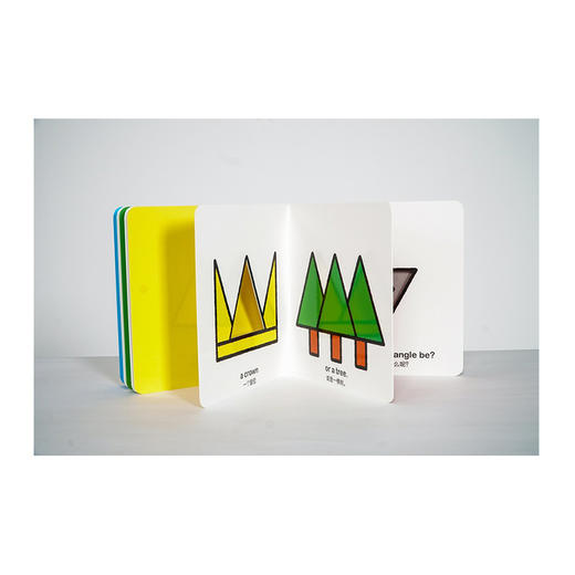 创意大师洞洞翻翻启蒙纸板书有趣的形状和数字套装全5册米津佑介著