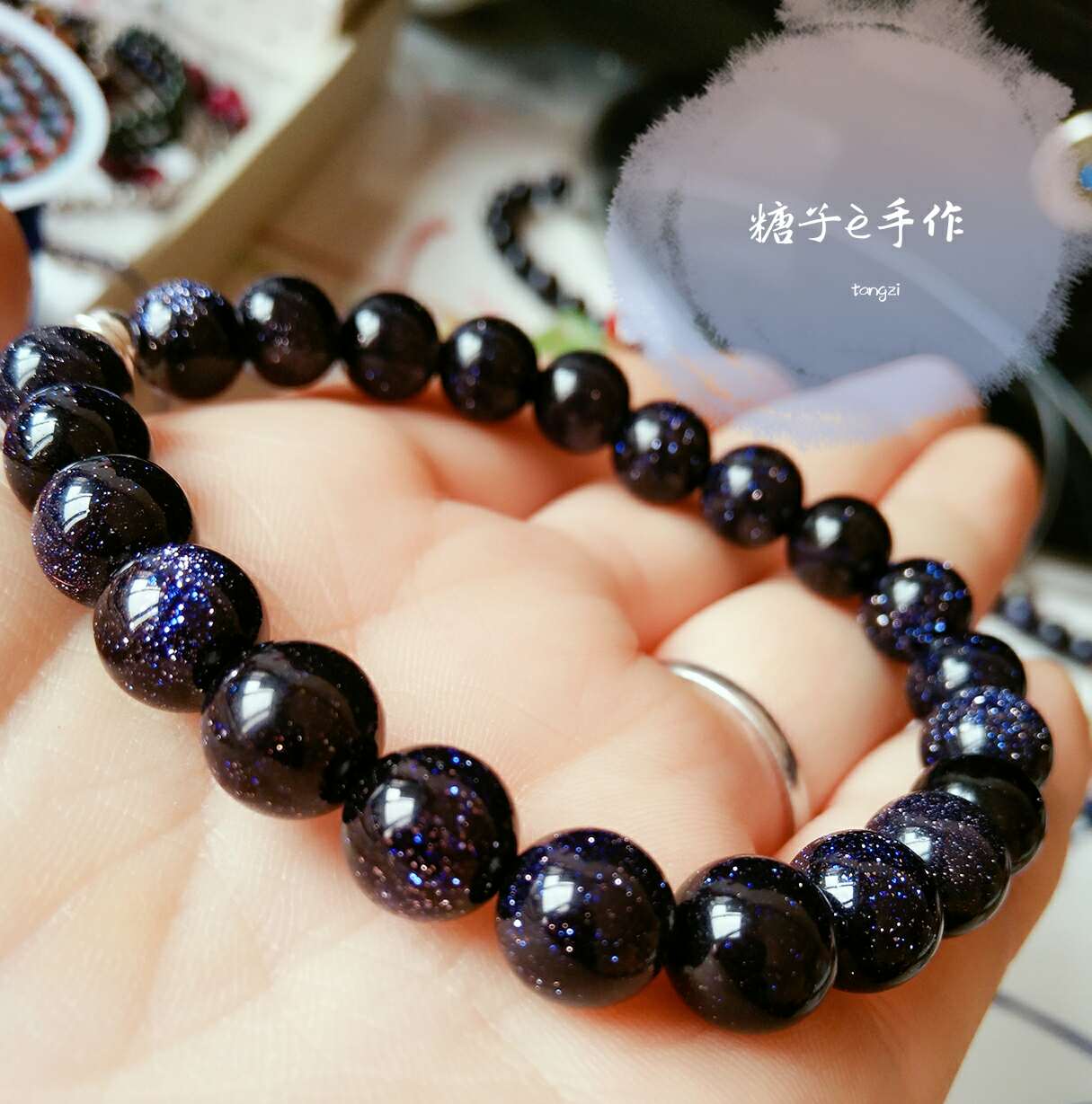 8mm蓝金沙璀璨星空石坠素银小铃铛手串 手链