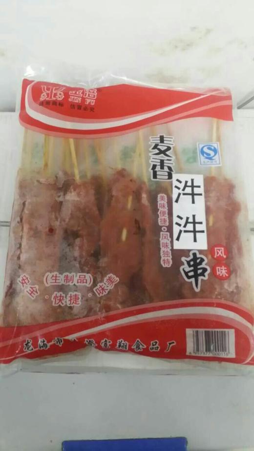 金涪   麦香牛肉串/麦香汼汼串   1kg 20串 商品图1