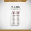 瑞士Juvena柔俪兰舒柔嫩肌水200ml 商品缩略图0