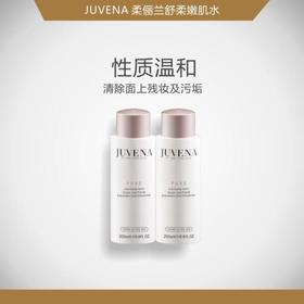 瑞士Juvena柔俪兰舒柔嫩肌水200ml