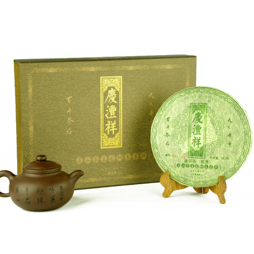 庆沣祥 2005年 正山早春古树茶 正山茶王 生茶 357