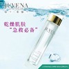 瑞士Juvena柔俪兰水盈亮肌活润肌底液125ml   唤醒肌底 紧致嫩滑 建立屏障 水分循环 商品缩略图3