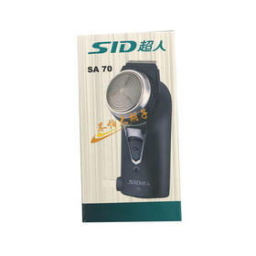 【百汇到家】超人SA70单刀头电动剃须刀