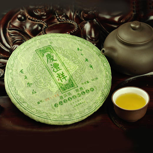 庆沣祥 2005年 正山早春古树茶 正山茶王 生茶 357