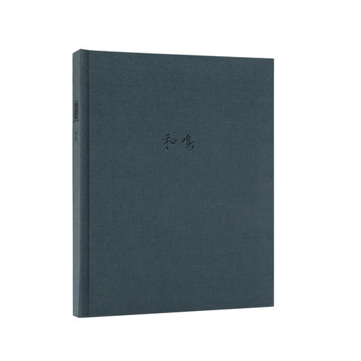 《和鸣》笔记本（奥杜邦鸟类画，生态画杰作）读库精装便携日记本 商品图0