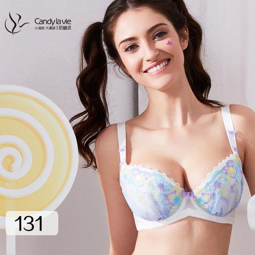 马戏团131云朵杯少女刺绣大罩杯大码内衣 商品图0