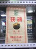 茯茶 砖茶  小包/中包/大包 商品缩略图4