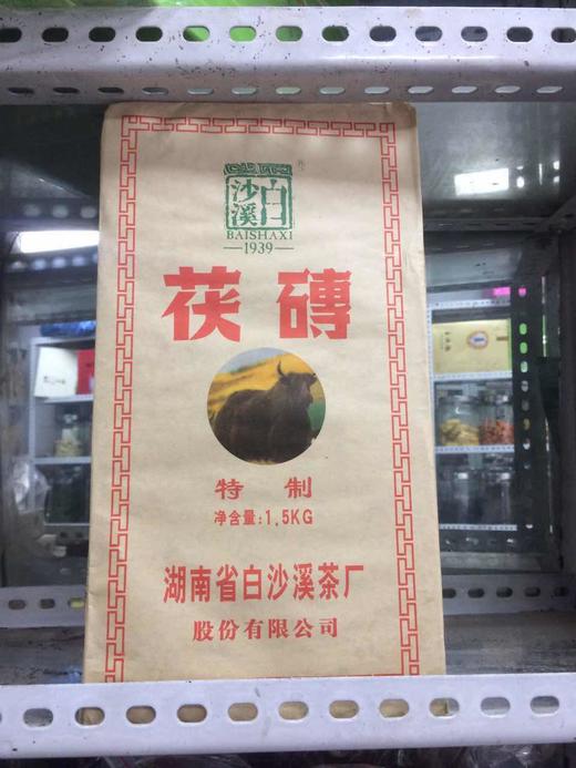 茯茶 砖茶  小包/中包/大包 商品图4