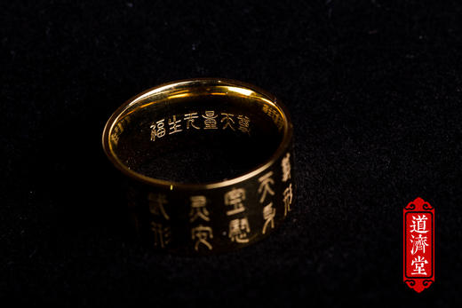 净身咒钨金戒指 商品图2