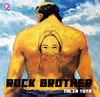 塔琳 《Rock Brother》/ HIFI音乐系列DSD 商品缩略图0