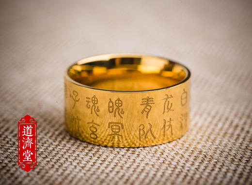 净身咒钨金戒指 商品图0