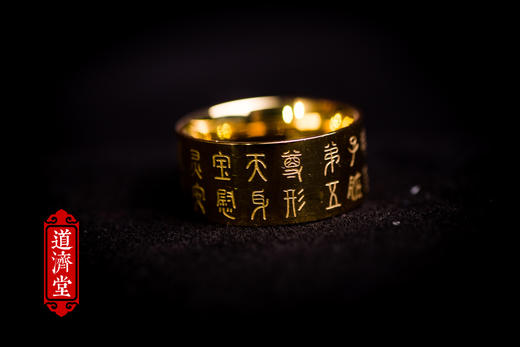净身咒钨金戒指 商品图1