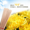 【棒香】巨龙棒香畜牧蚊香 118cm/根，黑/黄两色，40根起发，400根一箱 商品缩略图4