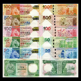 预定！香港“吉庆佳节”纪念钞大全套 全新 保真