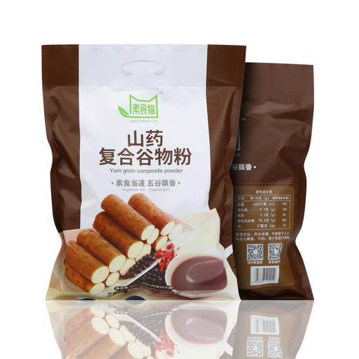 素食猫山药复合谷物粉 代餐粉 商品图2