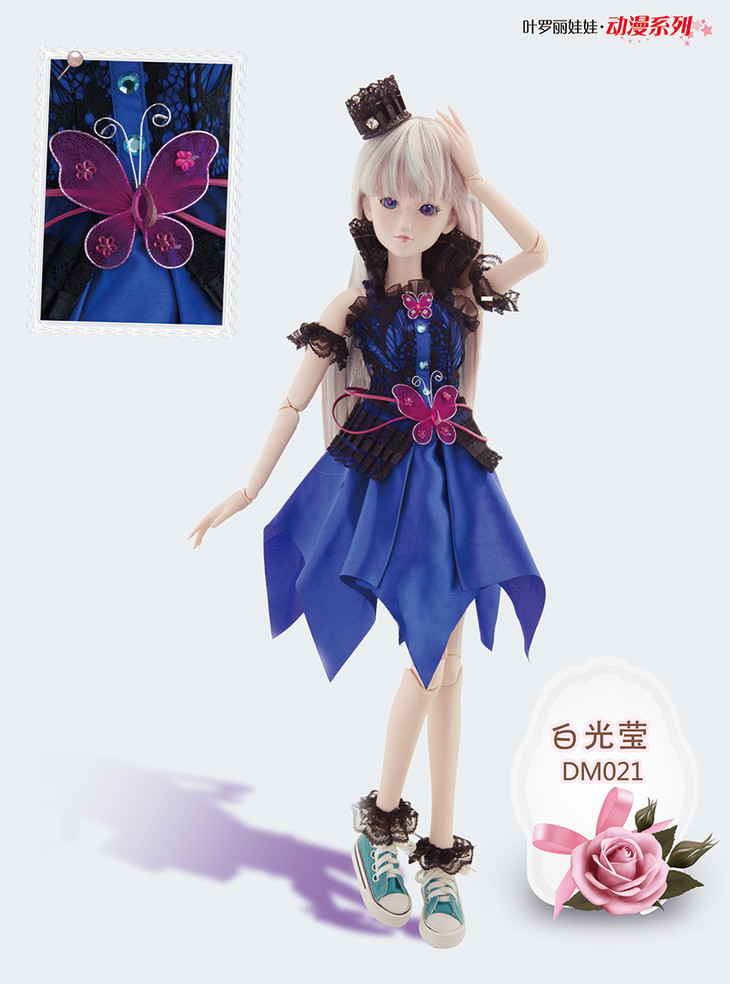 白光莹60cm - 叶罗丽娃娃官方微店