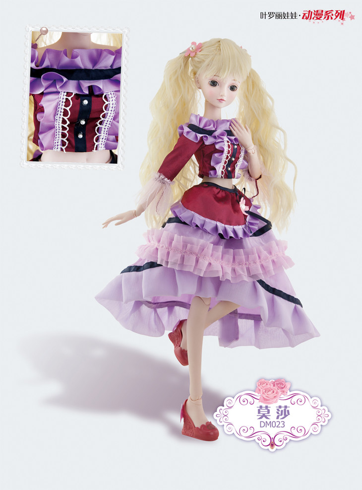 莫纱60cm - 叶罗丽娃娃官方微店