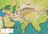 【图书】《穿越丝路》附赠“古丝绸之路示意图” 商品缩略图1