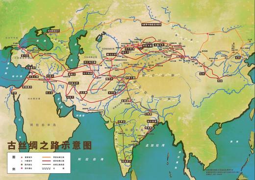 【图书】《穿越丝路》附赠“古丝绸之路示意图” 商品图1